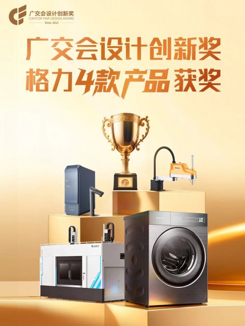 热泵洗护机技术揭秘｜高端洗衣新体验全攻略(图2)