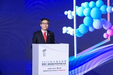 VR影像商业发展新路径｜创作者大会洞察全攻略(图4)