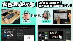 谐修上班新理念｜罗技创享日引领职场未来(图9)