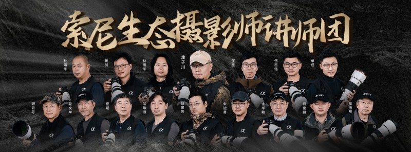  wow生物多样性摄影比赛全攻略：记录自然震撼瞬间(图5)