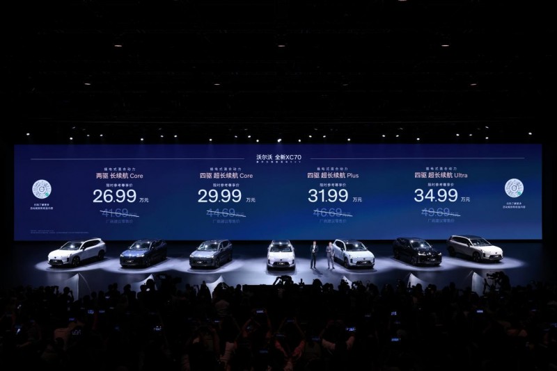 全新XC70回归|沃尔沃销量增长新引擎(图1) 全新XC70回归|沃尔沃销量增长新引擎(图1)