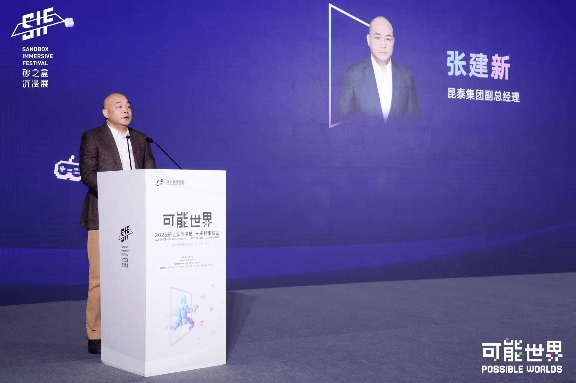 「可能世界」沉浸展开幕｜2025砂之盒全攻略(图3)