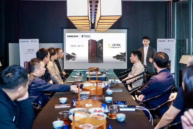 心系天下三星W26品鉴会西安落幕｜超高端智能体验全攻略(图1)