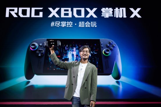 ROG Xbox掌机X首发评测｜纯血Xbox掌机全攻略