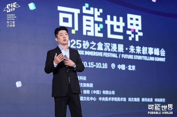 「可能世界」沉浸展开幕｜2025砂之盒全攻略(图5)