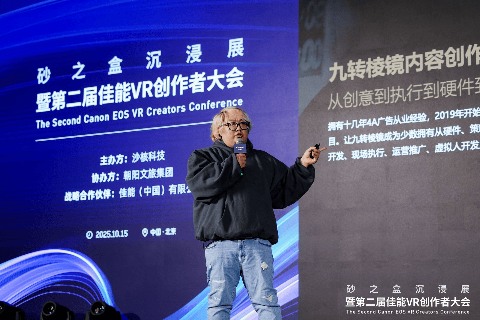 「可能世界」沉浸展开幕｜2025砂之盒全攻略(图16)