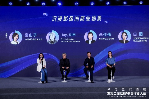 「可能世界」沉浸展开幕｜2025砂之盒全攻略(图17)