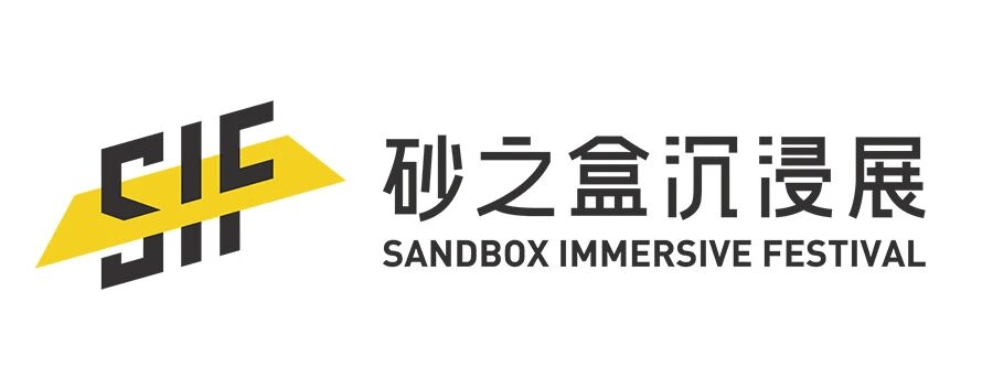 「可能世界」沉浸展开幕｜2025砂之盒全攻略(图21)
