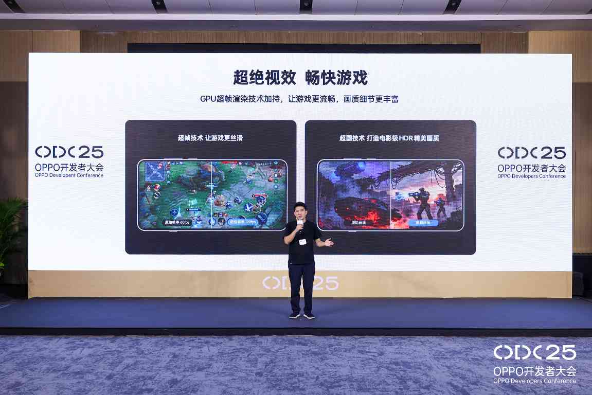 OPPO游戏生态双轨策略｜构建长效增长新势能(图2)