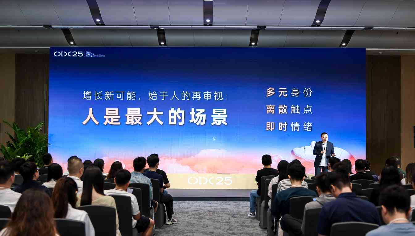 从触达到预见：终端营销增长新范式｜实用指南(图2)