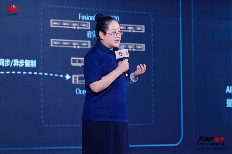 AI赋能商业转型｜华为发布数智化解决方案全攻略(图6)