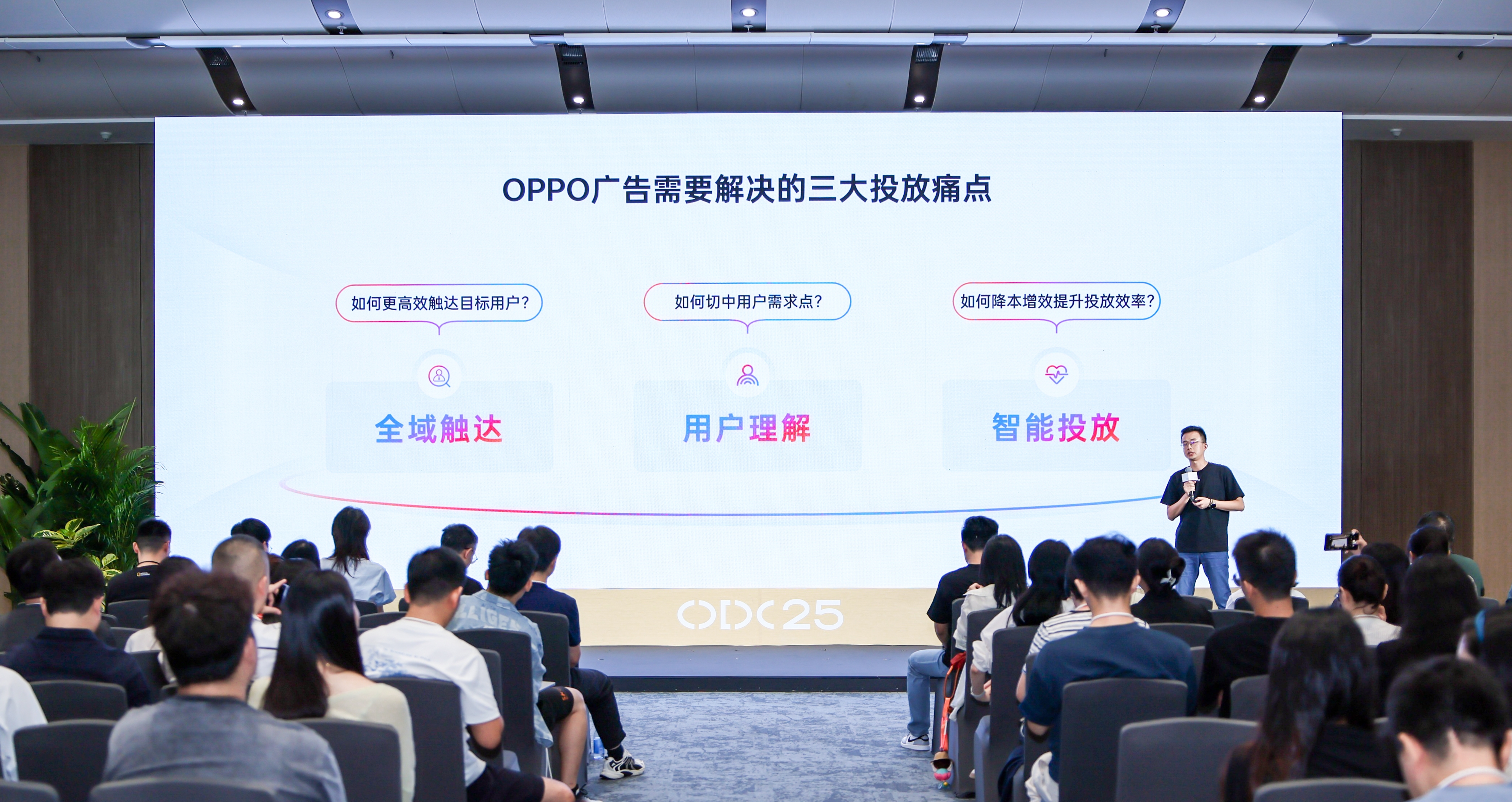 从触达到预见：终端营销增长新范式｜实用指南(图4)