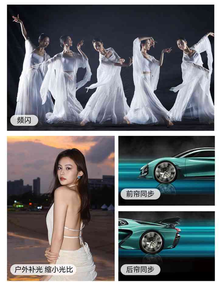 小巧便携外拍闪光灯｜HD100性能全攻略(图11)