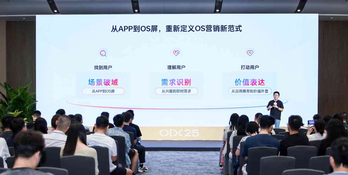 从触达到预见：终端营销增长新范式｜实用指南(图3)