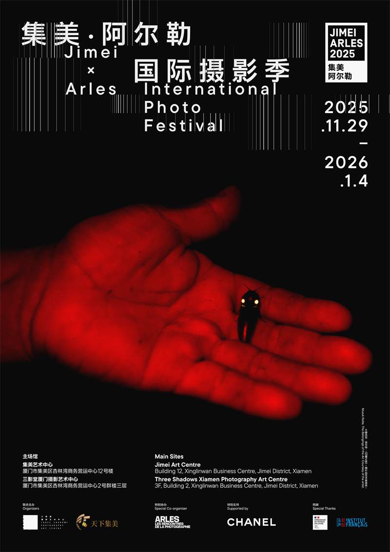 雕刻光影制胜瞬间｜索尼微单十五周年摄影展全攻略(图2)