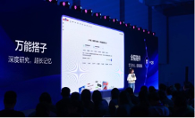 百度搜索AIGC创作能力全面升级｜实用指南(图3)