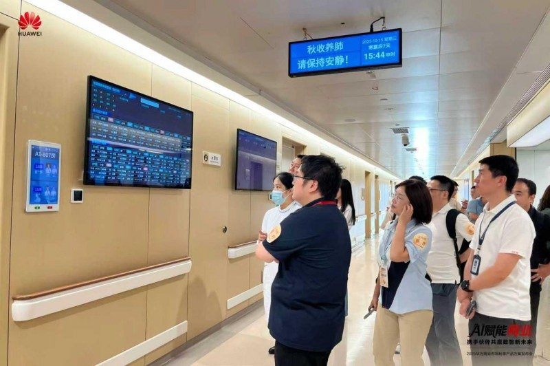 AI赋能商业转型｜华为发布数智化解决方案全攻略(图12)