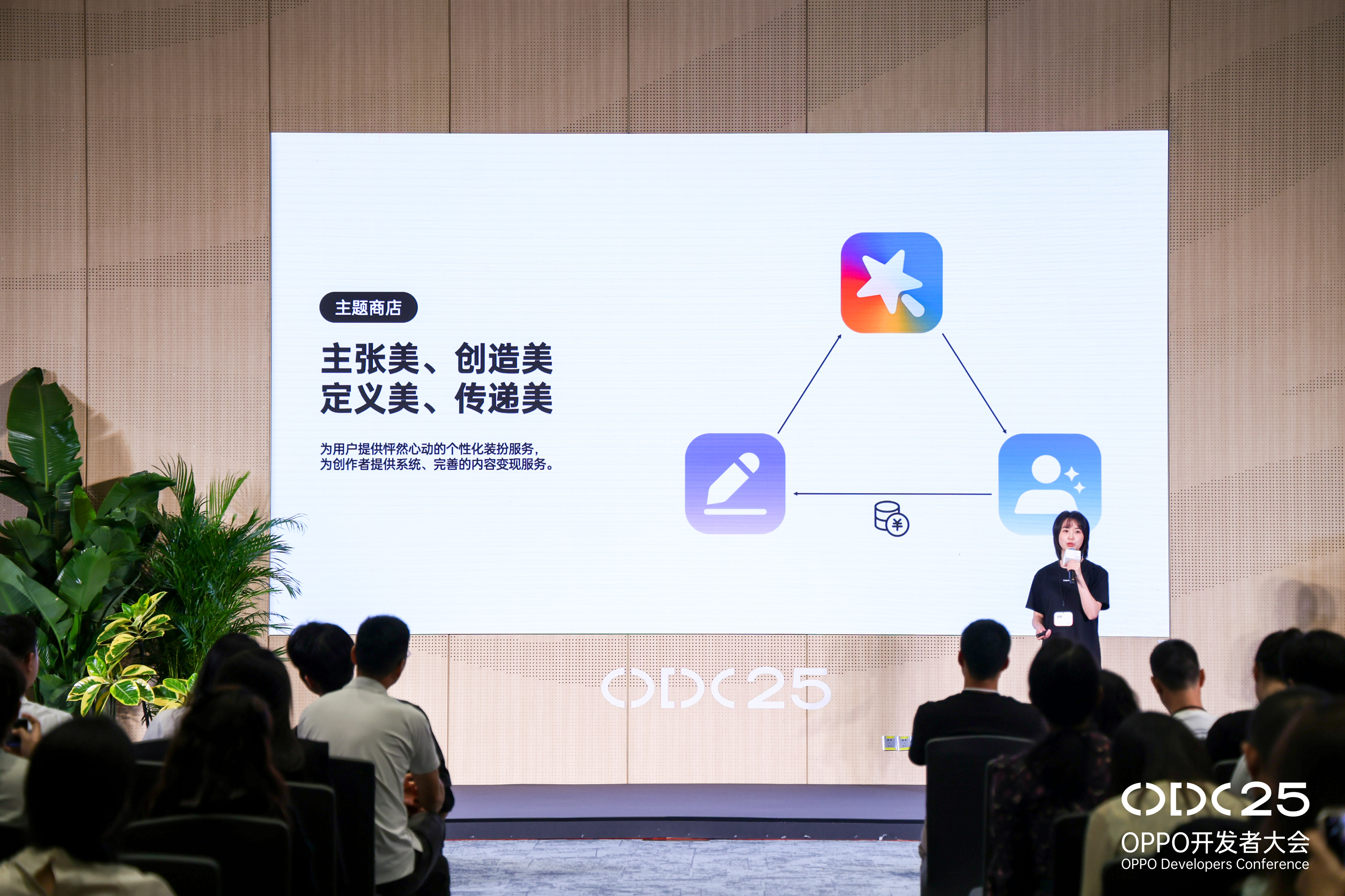 AI与全场景协同内容生态分论坛｜内容增长新路径(图5)