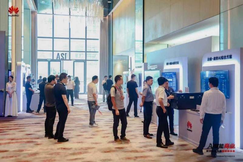 AI赋能商业转型｜华为发布数智化解决方案全攻略(图13)