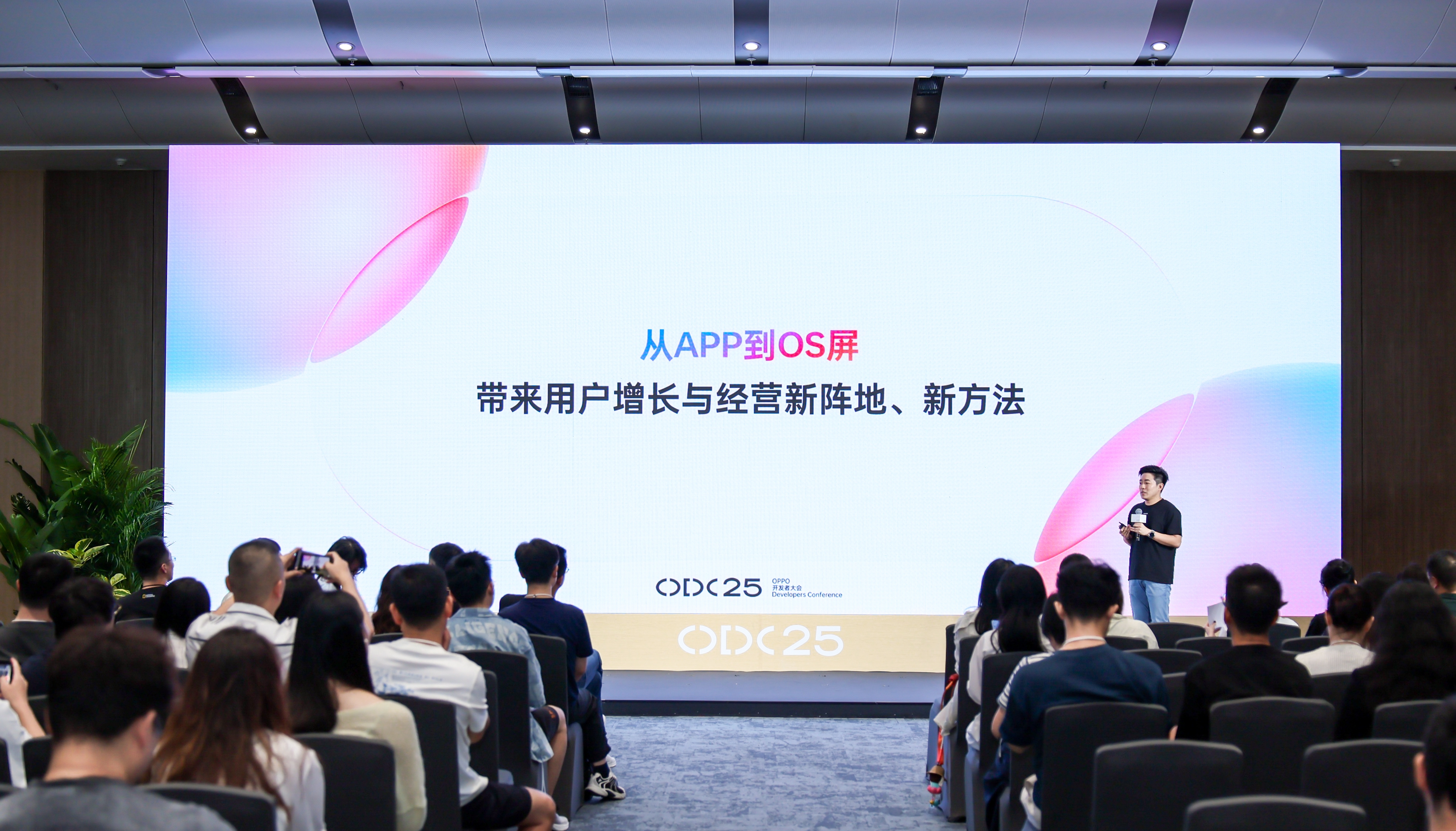 从触达到预见：终端营销增长新范式｜实用指南(图1)