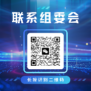 2025低空经济展展位告急全攻略(图7) 2025低空经济展展位告急全攻略(图7)