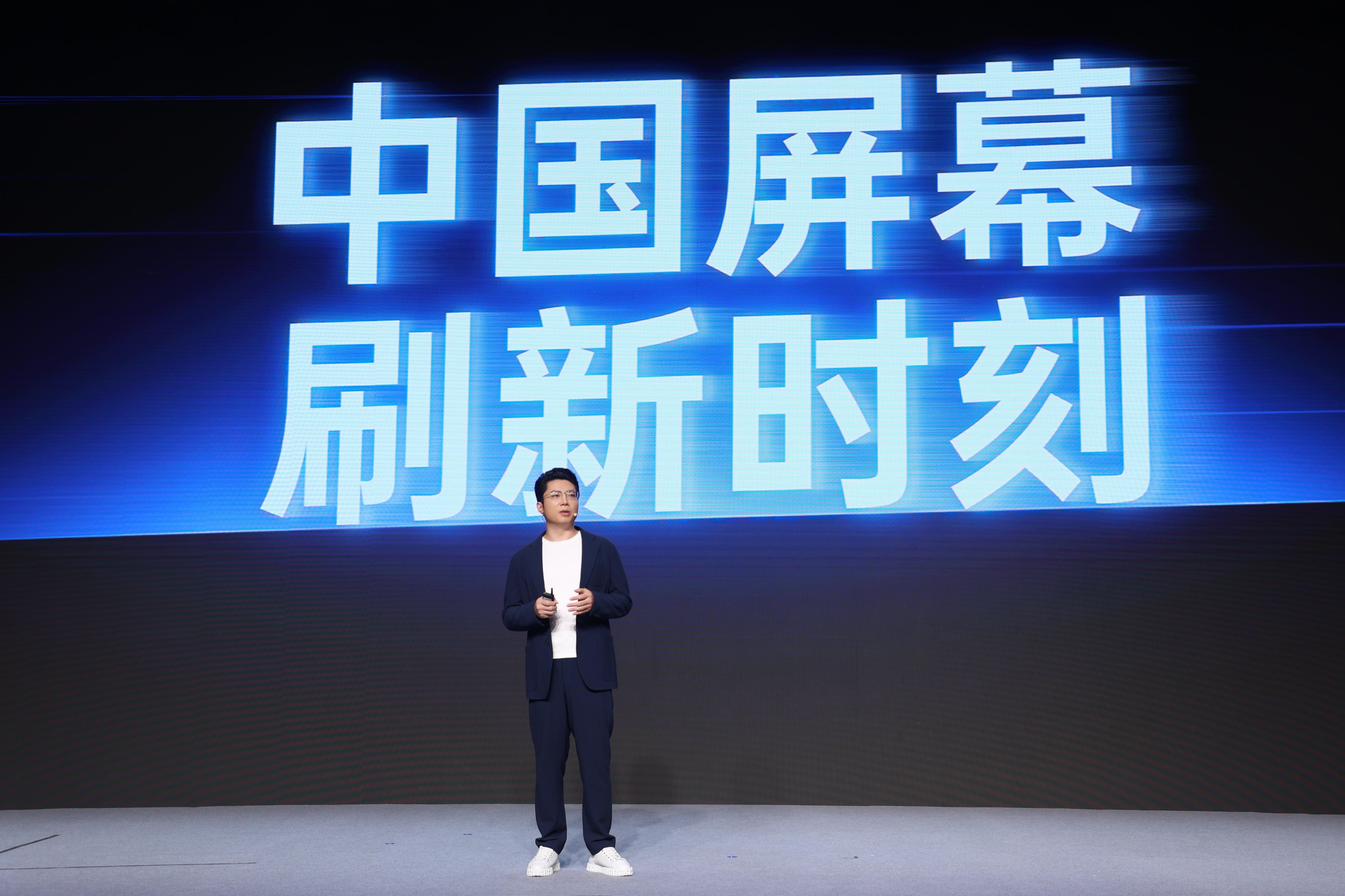 一加第三代东方屏165Hz超高刷引领中国屏幕时刻全攻略(图1)