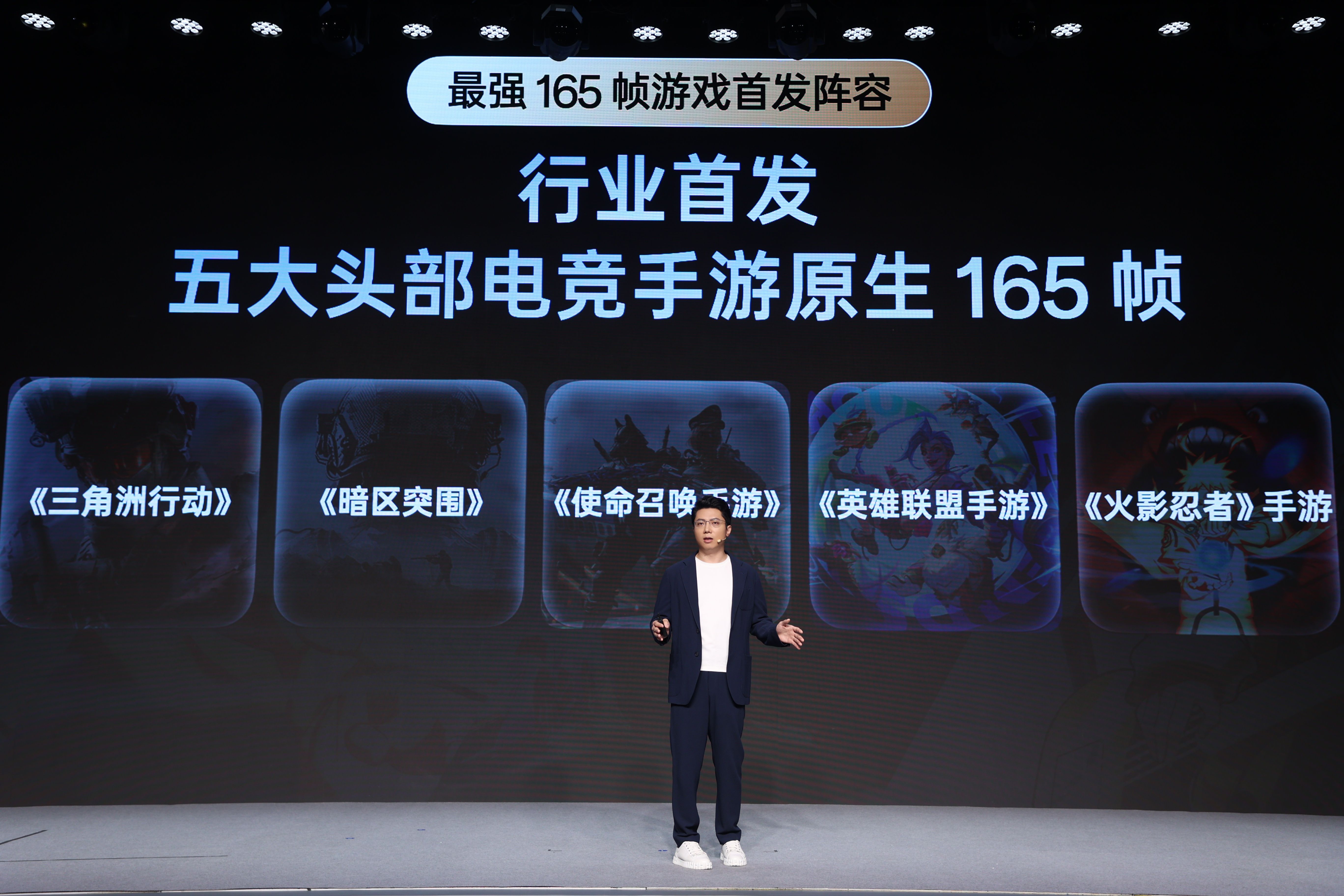 一加第三代东方屏165Hz超高刷引领中国屏幕时刻全攻略(图3)