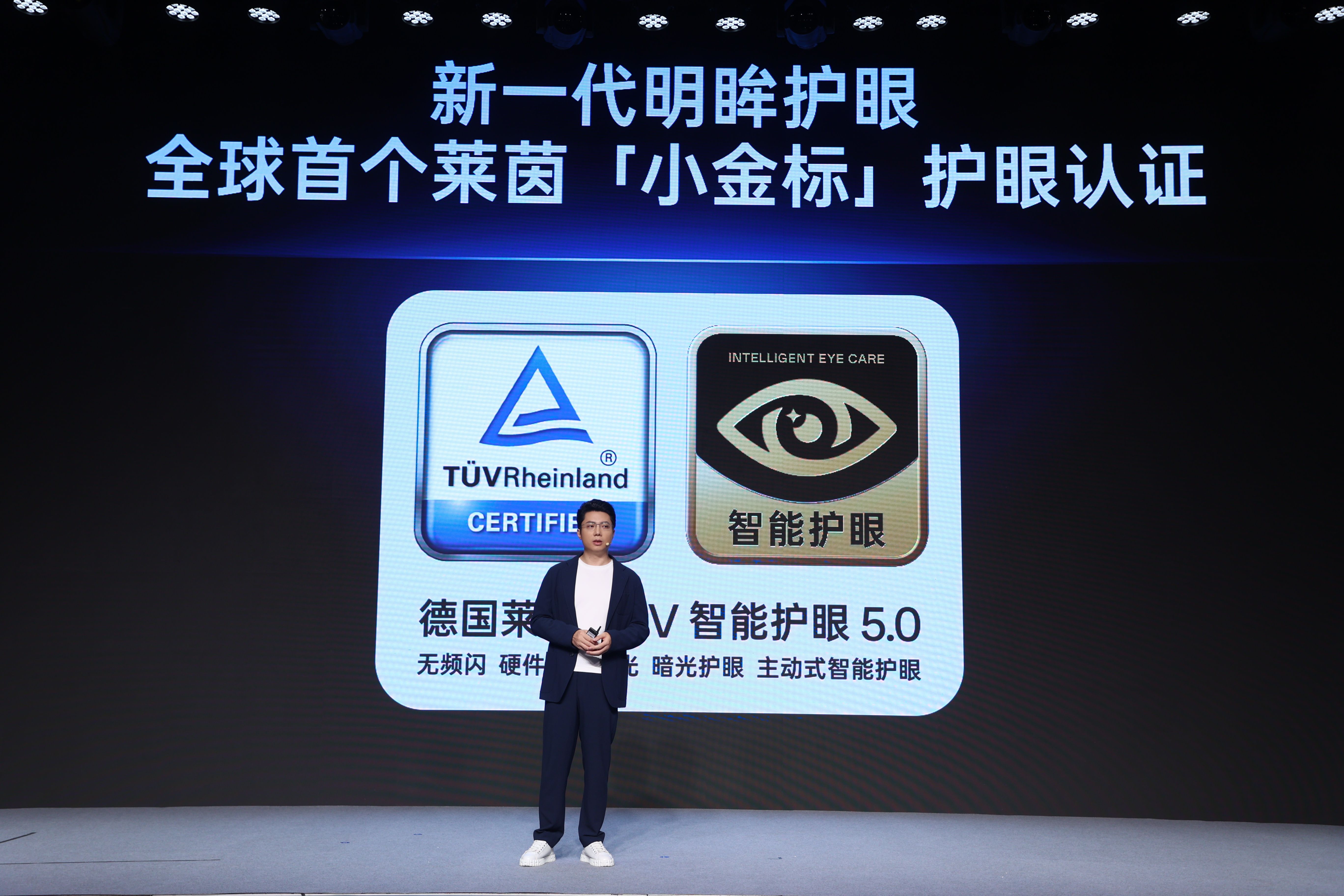 一加第三代东方屏165Hz超高刷引领中国屏幕时刻全攻略(图11)