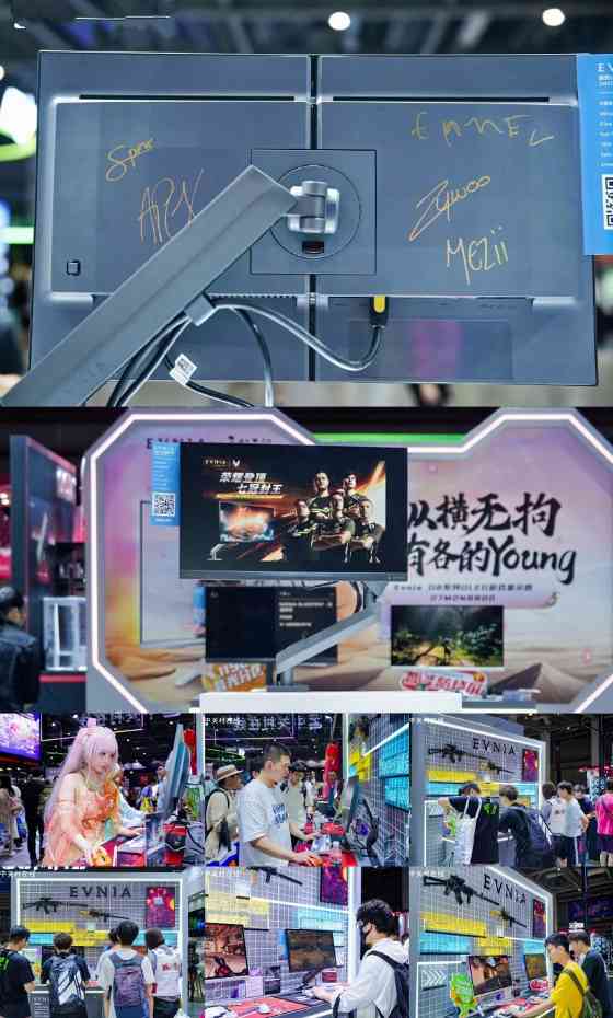 EVNIA弈威双核电竞显示器610Hz刷新率全攻略(图1)