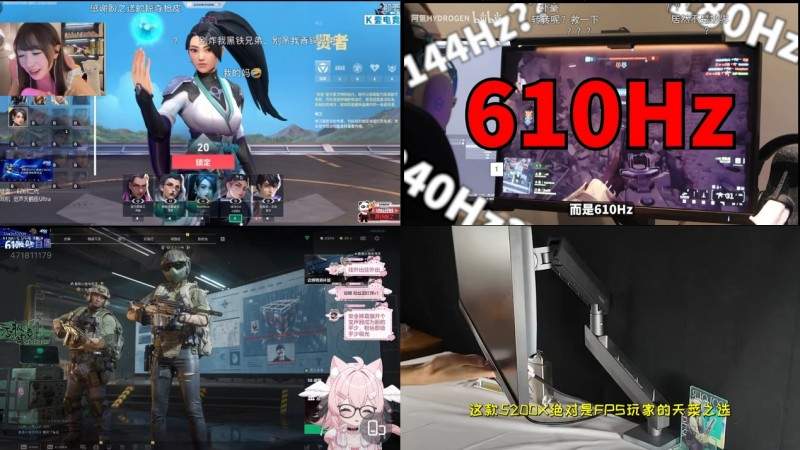 EVNIA弈威双核电竞显示器610Hz刷新率全攻略(图2)