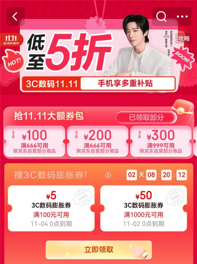 京东11.11采销推荐联想拯救者Y7000P 2025 AI元启游戏笔记本享国补立减2000元全攻略(图6)