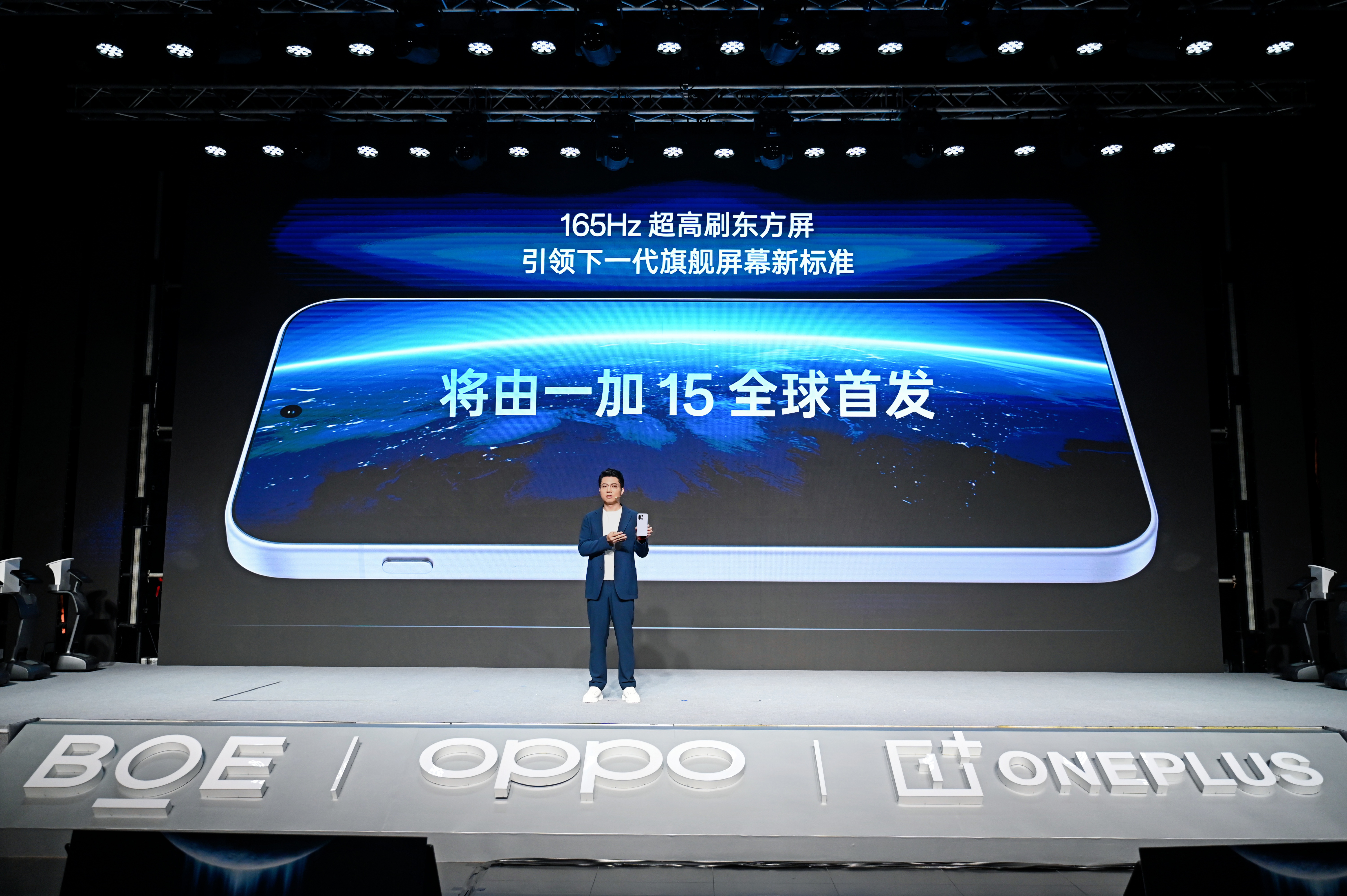 一加第三代东方屏165Hz超高刷引领中国屏幕时刻全攻略(图12)