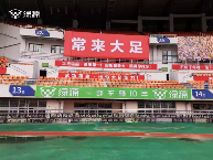 绿源赞助渝超大足石刻队，耐用可靠助燃山城体育激情(图2)