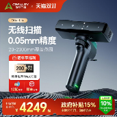 创想三维K2C低价开抢全攻略(图6)