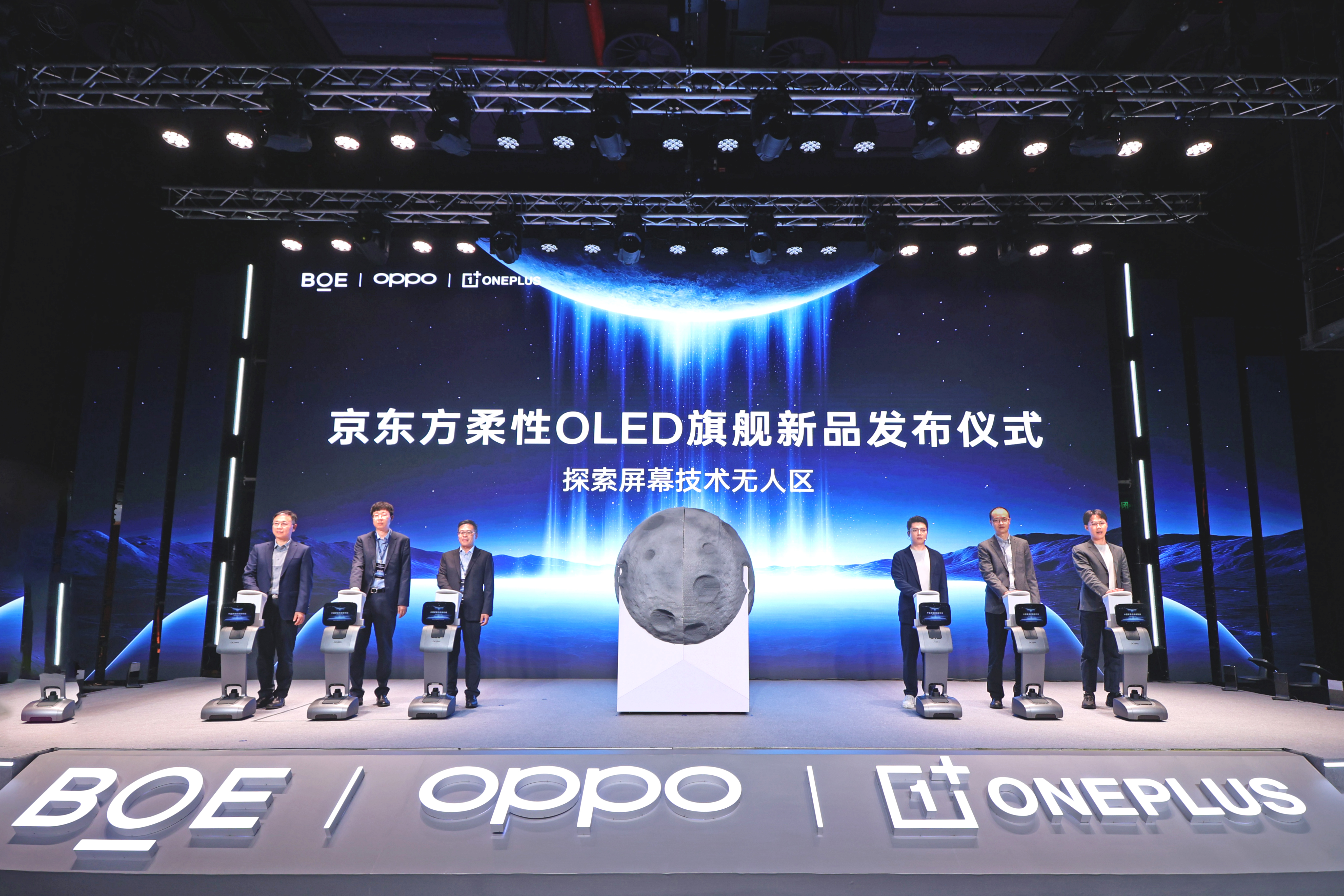 一加第三代东方屏165Hz超高刷引领中国屏幕时刻全攻略(图13)