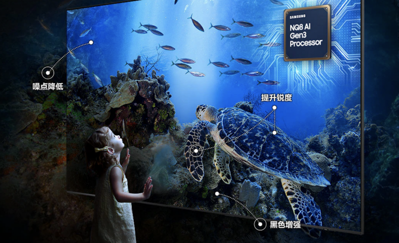 三星115英寸Neo QLED电视软装灵感全攻略(图3)