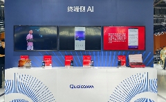 高通携手中国移动释放AI+时代潜力全攻略(图2)