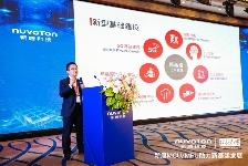 新唐MCU/MPU助力新基建发展全攻略(图4) 新唐MCU/MPU助力新基建发展全攻略(图4)