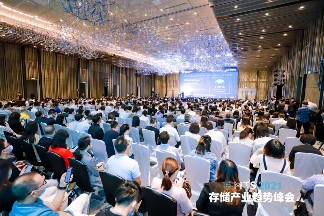 MTS2021存储产业趋势峰会圆满落幕全攻略(图1)