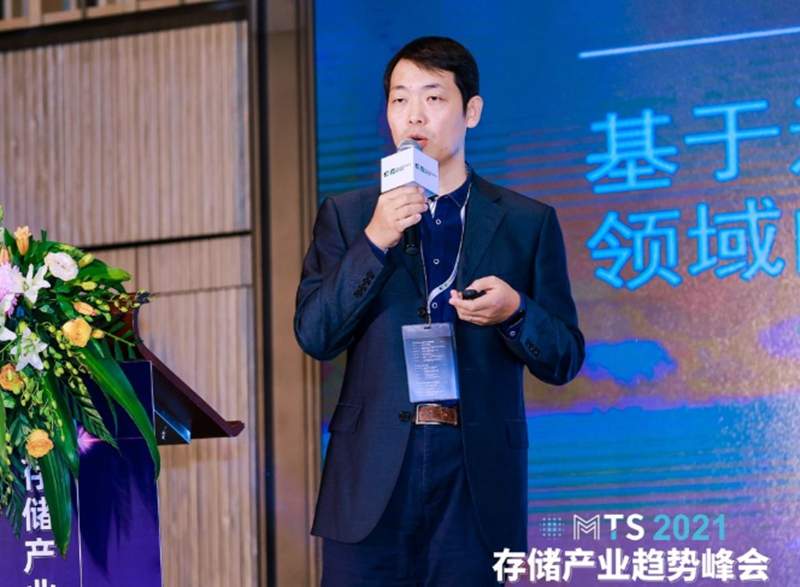 MTS2021存储产业趋势峰会圆满落幕全攻略(图5)
