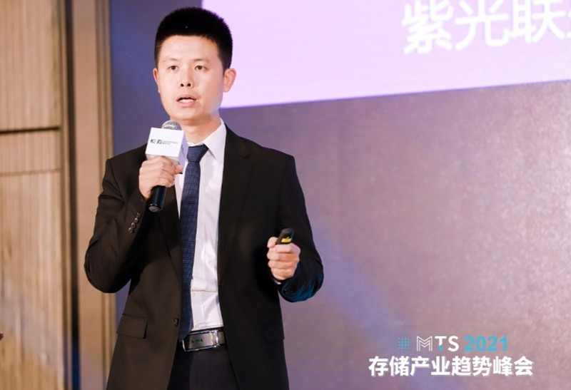MTS2021存储产业趋势峰会圆满落幕全攻略(图9)