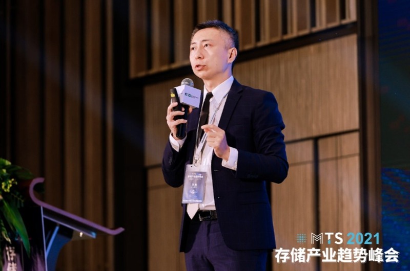 MTS2021存储产业趋势峰会圆满落幕全攻略(图12)