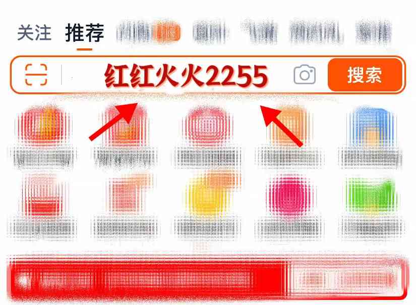 淘宝天猫双十一红包口令活动全攻略(图4)