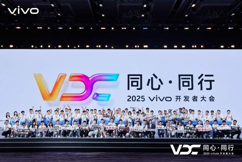 科技向善助力无障碍升级｜2025VDC大会新系统发布全攻略(图1)