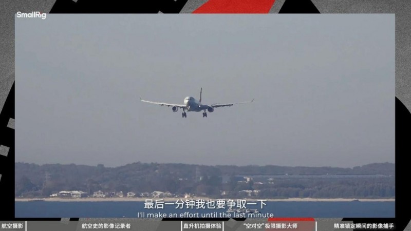 乐其创新SmallRig对话航空摄影超侧卫全攻略(图8)