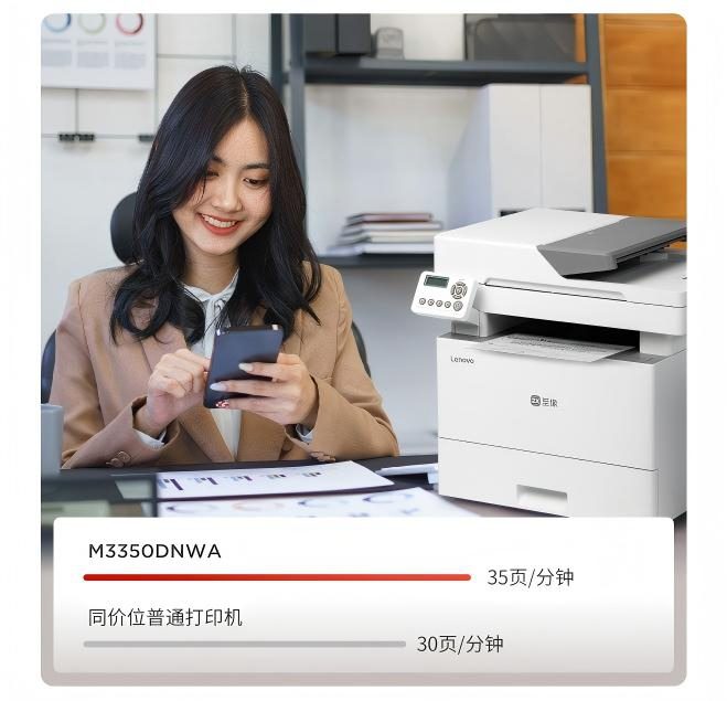 国产芯打印机安全高效智能，解政企打印痛点全攻略(图4)