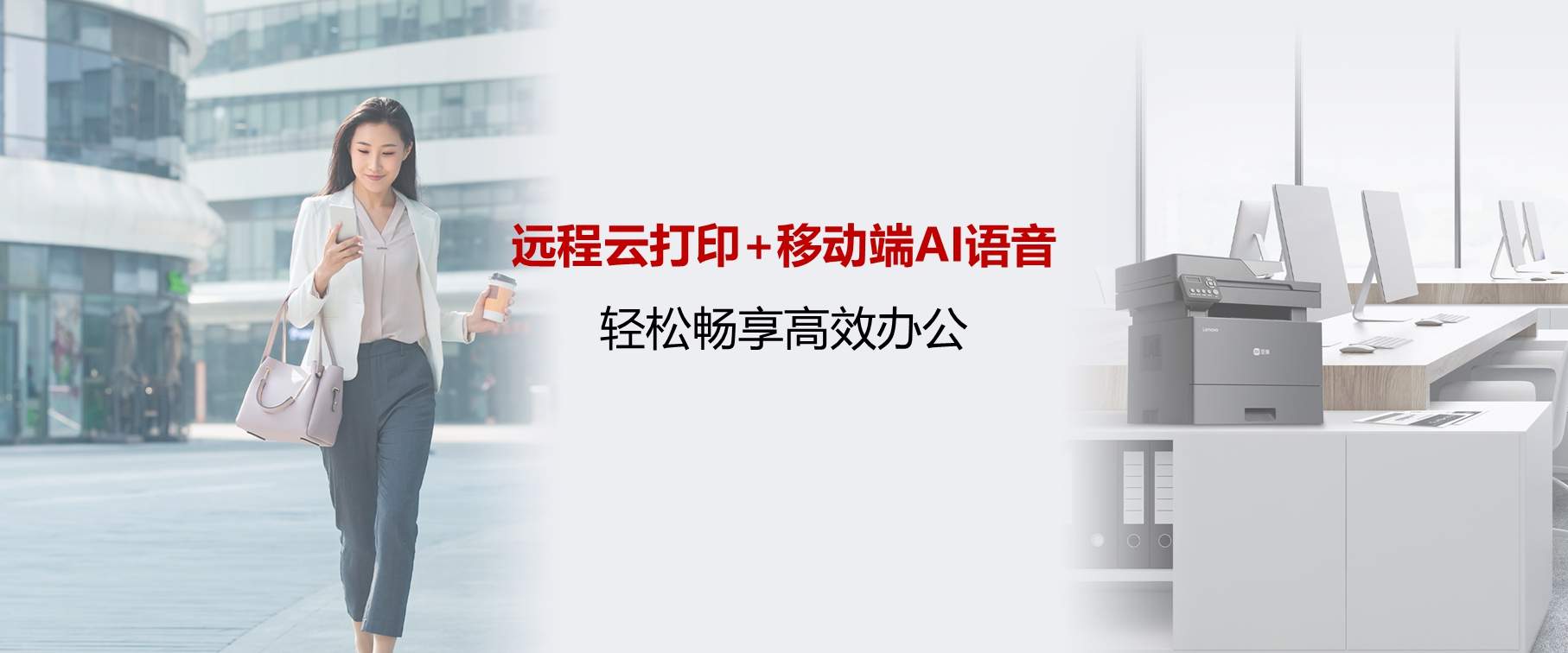 国产芯打印机安全高效智能，解政企打印痛点全攻略(图3)