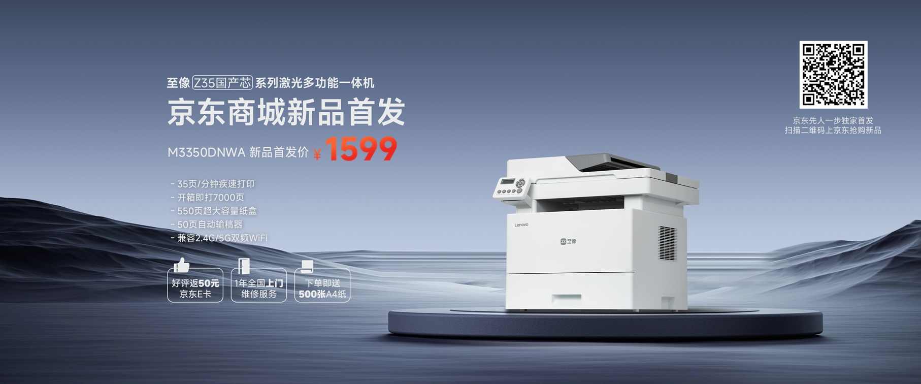 国产芯打印机突破技术瓶颈｜政企打印安全升级(图4)