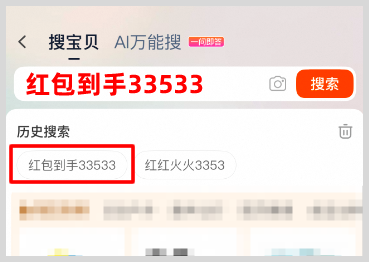 2025年双11红包口令怎么每天使用天天领取双十一红包？