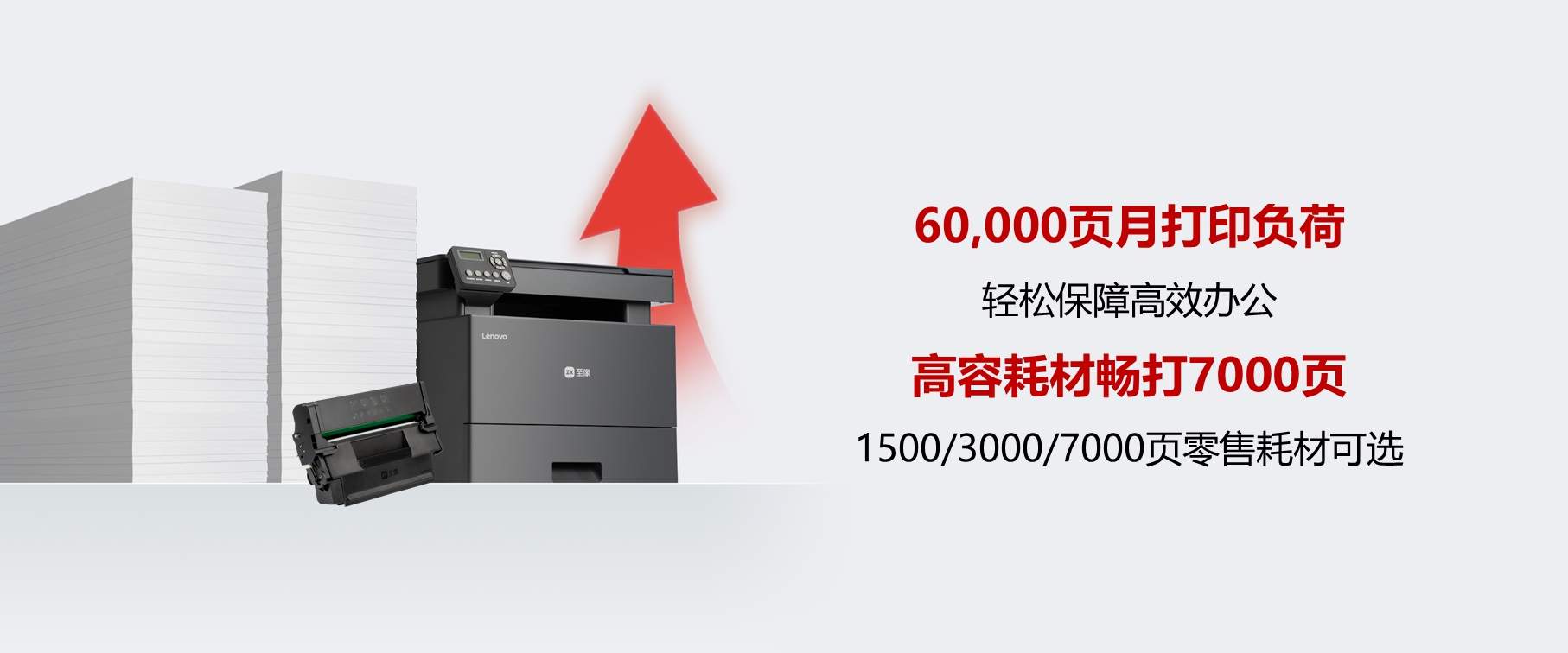 国产芯打印机突破技术瓶颈｜政企打印安全升级(图3)